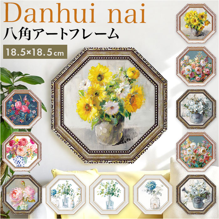 楽天市場】アートフレーム 通販 日本 アートパネル 八角 壁掛けアート