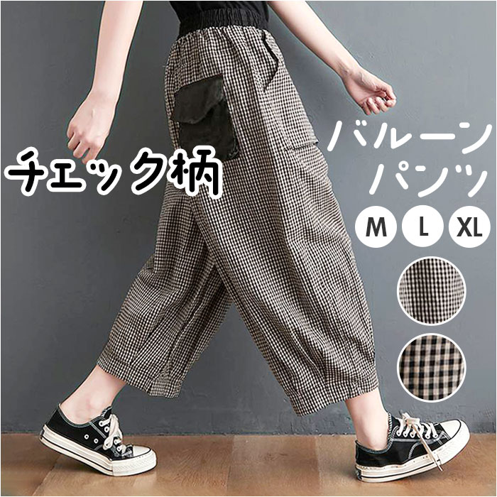 kapital キャピタル　チェック柄バルーンパンツ　ブルー ジャワかすり柄フリース イージーパンツ | KAPITAL