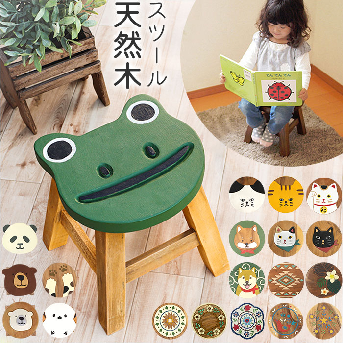 楽天市場】ウッド スツール かわいい ラウンド 定番 椅子 チェア ミニ