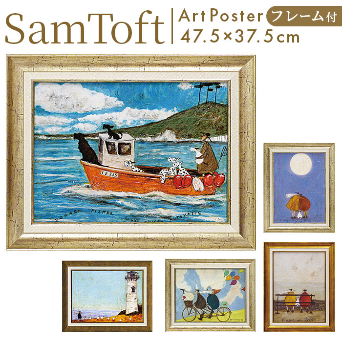 フレーム付き壁掛け絵 aff-111165-1.jpg