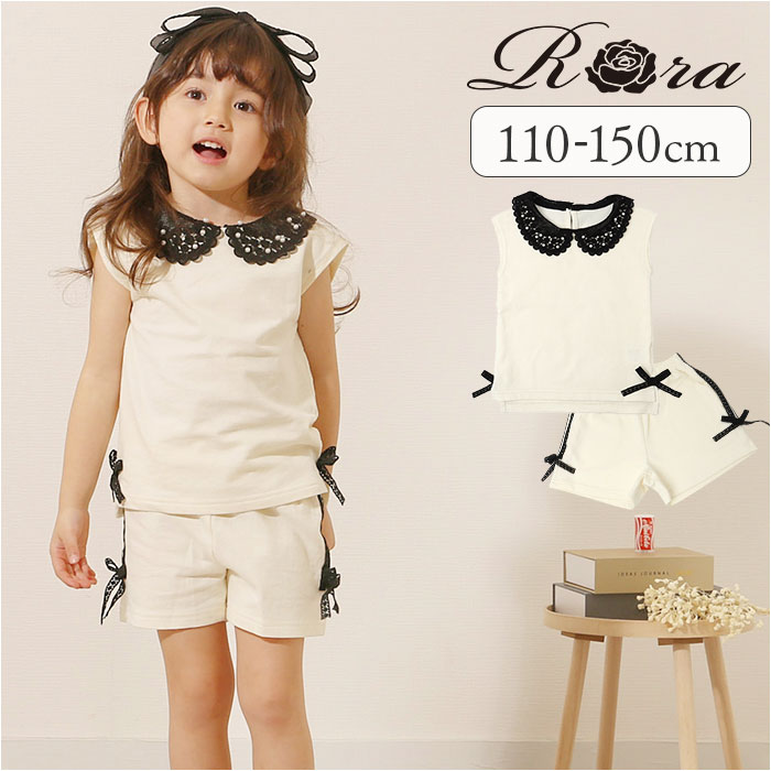 Rora セットアップ 女の子 女子 上下セット キッズ 子供 ローラ エリン 半袖 ショートパンツ レース リボン こども 子ども きれいめ おしゃれ かわいい オシャレ 可愛い カジュアル カジュアルパンツセット 子ども服 子供服 キッズファッション