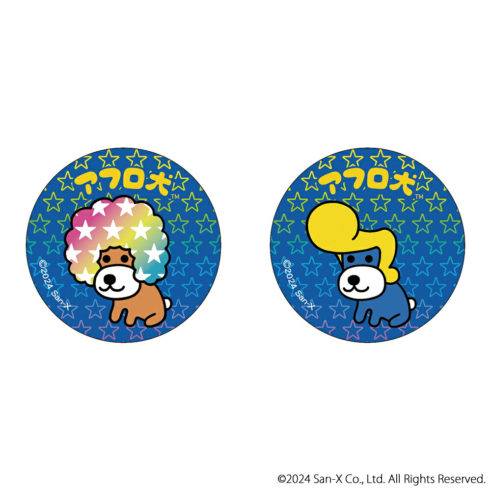 楽天市場】アフロ犬 グッズ 定番 まじかる百貨店ステッカー ステッカー