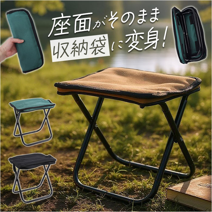 送料込み　軽量　畳用椅子　畳　和室用　椅子コンパクト　小型　母の日 楽天市場】折りたたみ椅子 イス 定番 軽量 軽い 折り畳み椅子