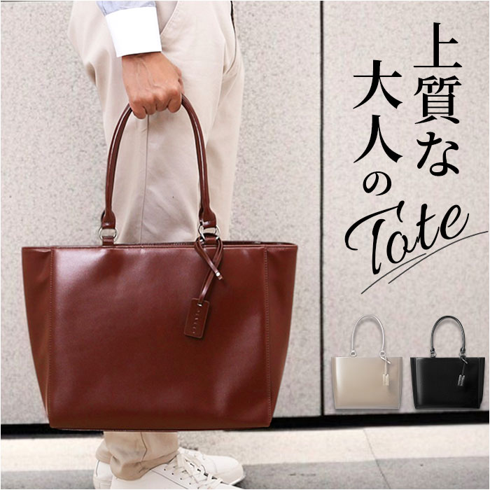 トートバッグ メンズ  2WAYトート ビジネスバッグ メンズトートトート ビジネストート 肩掛け A4サイズ シンプル カジュアル 通勤 通学 男女兼用 軽い 軽量 バッグ かばん カバン 就活 リクルート 持ちやすい GLEVIO グレヴィオ 贈り物 ギフト