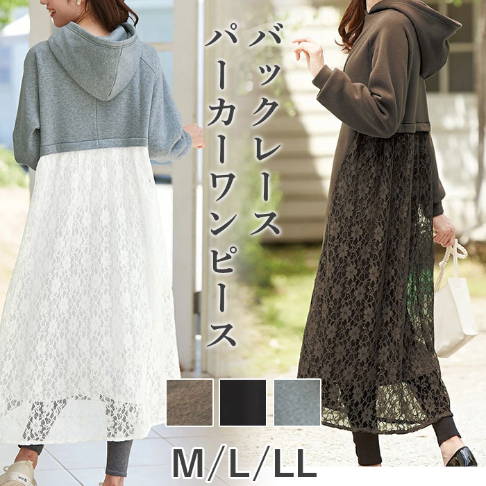 LGB スカルレースパーカー　レディース1 LGB スカルレースパーカー レディース1 LGB スカルレースパーカー