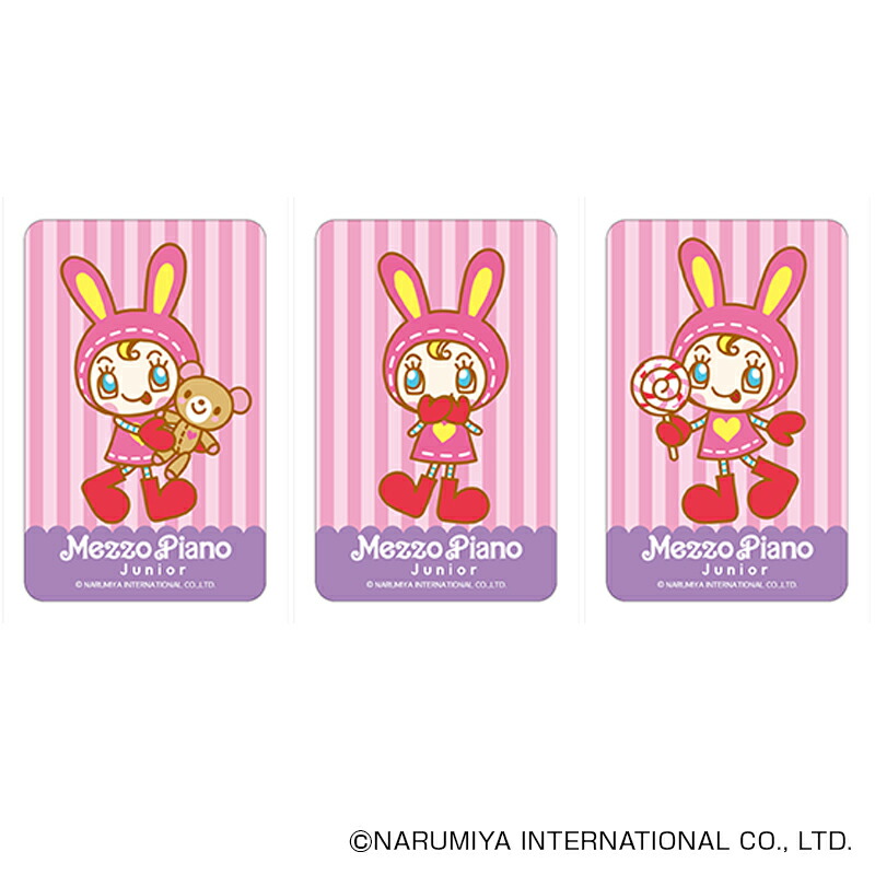 楽天市場】メゾピアノ グッズ 通販 mezzo piano クリアカード まじかる