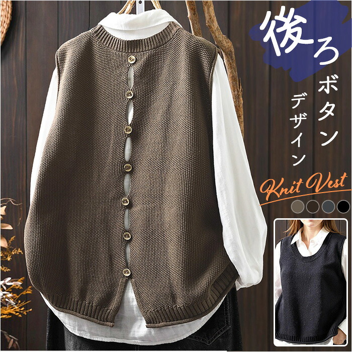 レディース マーブルボタン ベスト オリジナルダブルボタンベスト【レッド・ピンク・パープル系】《受注