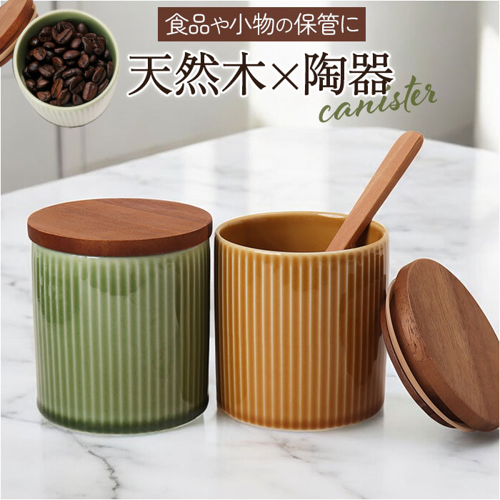 楽天市場】キャニスター 陶器 密閉 定番 調味料ポット 調味料容器 密閉