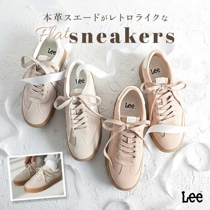Lee 靴 リー Lee-8014 カジュアルシューズ レザースニーカー ローカットスニーカー スニーカー 運動靴 レディース 女子 ローカット シューズ 革 レザー 本革 厚底 カジュアル 通学 通勤 おしゃれ かわいい シンプル レディース靴