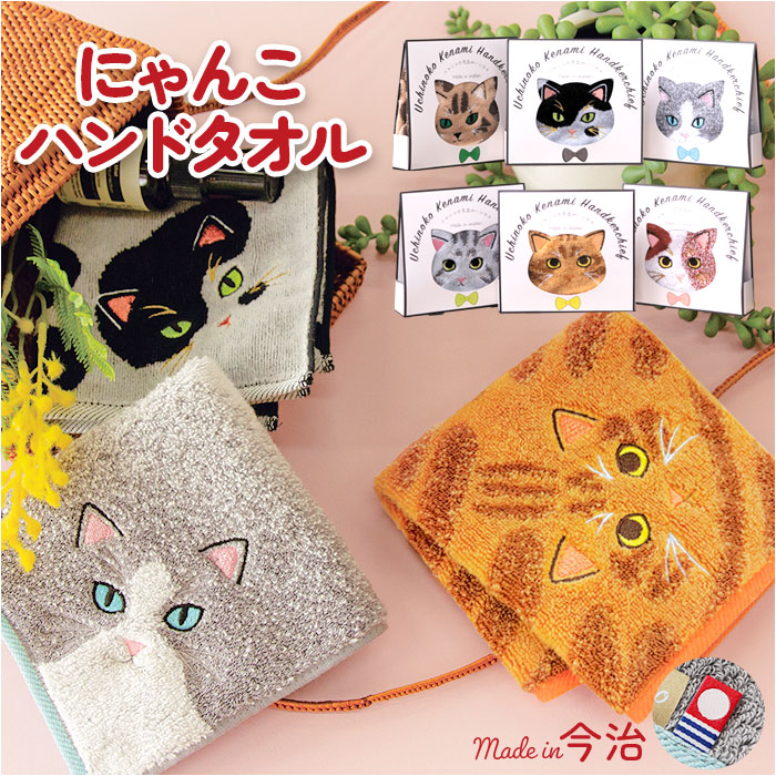 楽天市場】今治タオル ハンカチ 25cm×25cm 通販 日本製