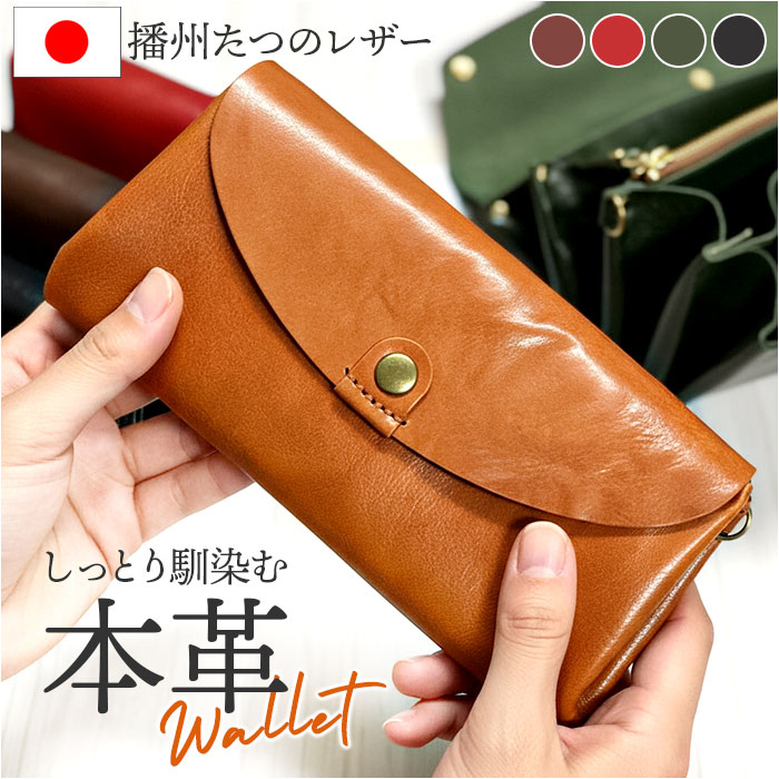 Lien コルド 財布 リアン LT24613 革財布 長財布 じゃばら財布 日本製 お財布 サイフ ながさいふ 長サイフ レザー 本革 ジャバラ 蛇腹 レディース メンズ シンプル 大人 かわいい 大きく開く 小銭入れあり 大容量 レディース財布