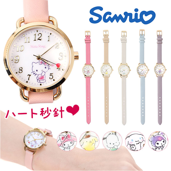 楽天市場】サンリオ時計 Sanrio 時計 サンリオ キキララ kiki rara