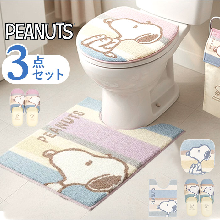 トイレマット セット キャラクター 3点セット フタカバー トイレスリッパ トイレカバー トイレマットセット トイレ マット カバー スリッパ トイレファブリック トイレタリーセット senko センコー 洗える トイレ用品 可愛い かわいい おしゃれ｜BACKYARD FAMILY インテリアタウン