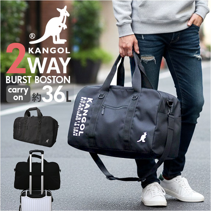 カンゴール バッグ kangol 250-1505 旅行カバン ボストンバック 旅行バッグ ボストンバッグ 修学旅行 肩掛け ショルダー ブランド メンズ レディース 小さめ 1泊2日 軽量 軽い 大容量 黒 ブラック 男子 女子 キャリーオン 旅行鞄