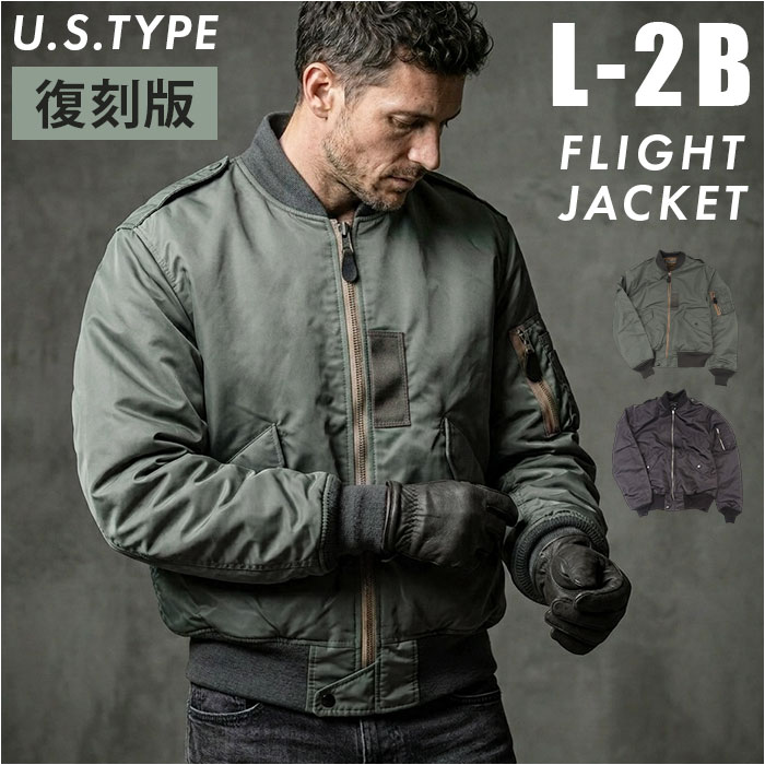 航空上衣 L-2B  メンズ ナイロン上衣 上衣 航空 上衣 亜米利加 米空軍 刷り直す真似形 写し物 1940年月日 1945年 米米空軍 JJ404YN 軽さ 他愛も無い 春夏 日月 成人男性 お坊っちゃん アウター 厚地の外套 メンズ流行り物