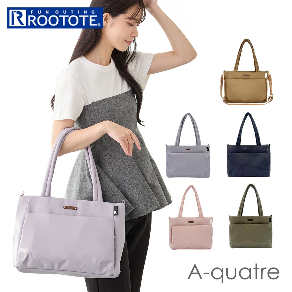 ルートート トートバッグ ROOTOTE 3575 肩掛けバッグ ショルダーバッグ ビジネスバッグ トートバック 通勤バッグ 斜めがけバッグ 2way ナイロン レディース A4 横型 撥水 通勤 通学 無地 シンプル A-quatre アーキャトル 5,757円