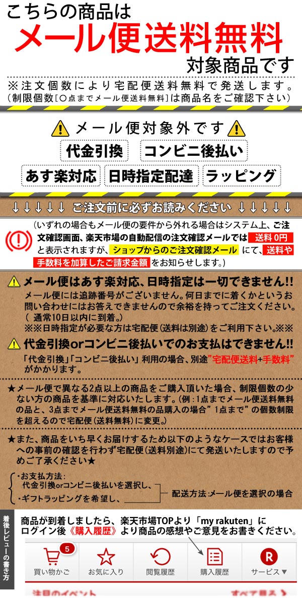 リスナー 飛び込む 倒錯 楽天 荷物 まとめ て I Marusho Jp