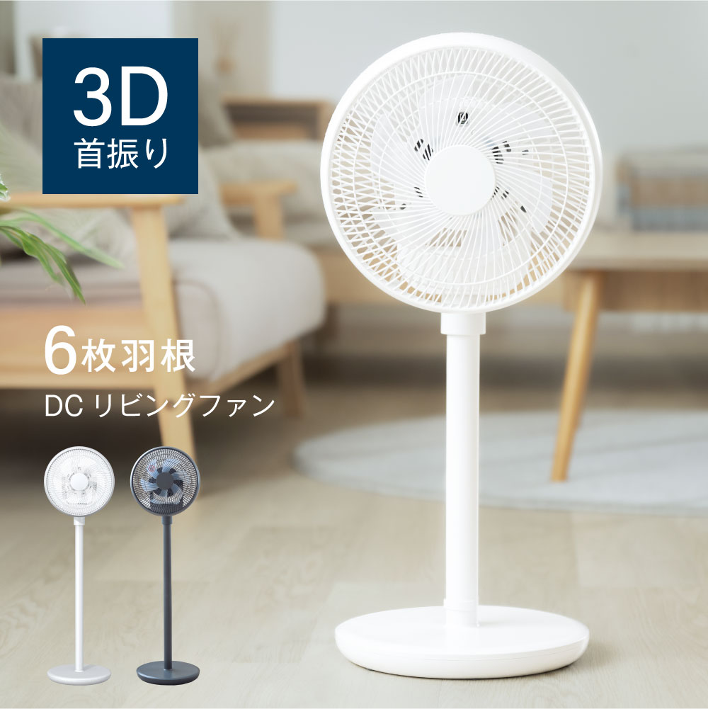 楽天市場】MunzeYi 扇風機 サーキュレーター3D自動首振り 扇風機