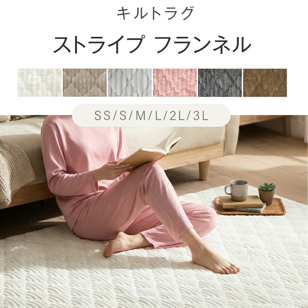 4/14 20時最大90％OFF☆クーポン解禁】ラグ 洗える シエロ ラグマット