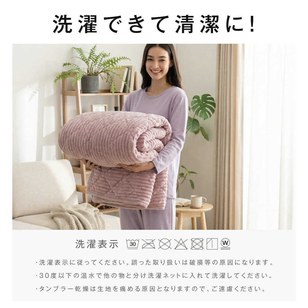 【お値下げ】洗えるラグマット　シエロ　アイボリー約190×300 4/14 20時最大90％OFF☆クーポン解禁】ラグ 洗える シエロ ラグマット