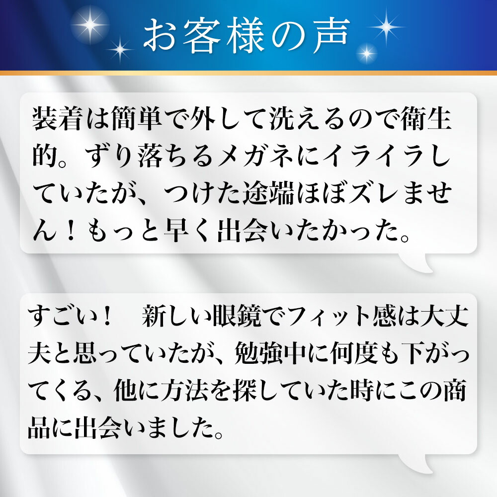 楽天市場 モチアガール R カバータイプ 送料無料 メガネ用鼻パッド ズレ防止 鼻パッド シリコン 鼻あて メガネ 透明 鼻盛り まめ 痛み防止 色素沈着防止 日本製 高さ調節 水洗い可能 メール便 即納 安心のメーカー正規品 モチアガール