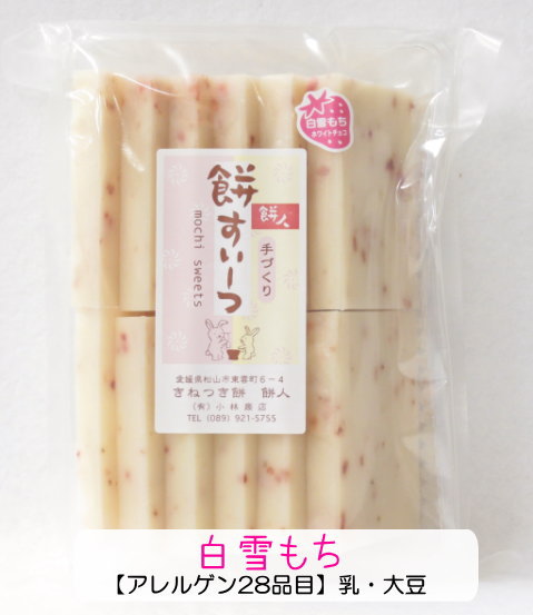 楽天市場】贅沢まるごと いちご の ホワイトチョコ チョコ