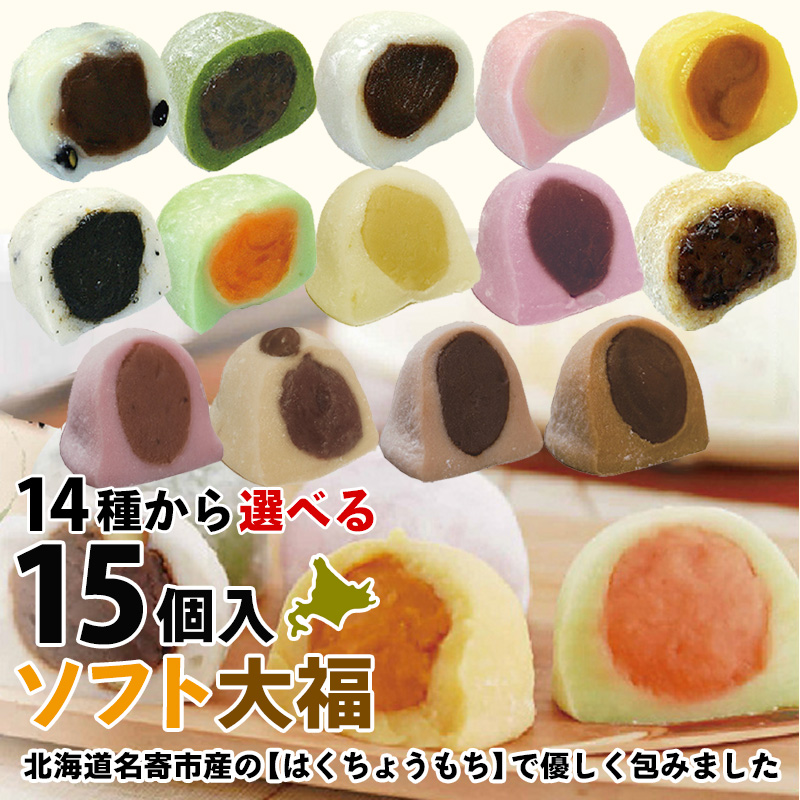 大福もち/B10-2/ 12個／ アダチ製菓 ひとくちこしあん大福 4個入×12個 ／NA