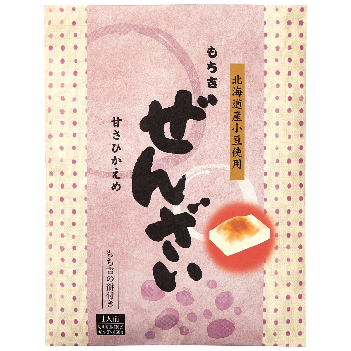 もち吉 ぜんざい【北海道産小豆使用】【楽天マラソン期間中