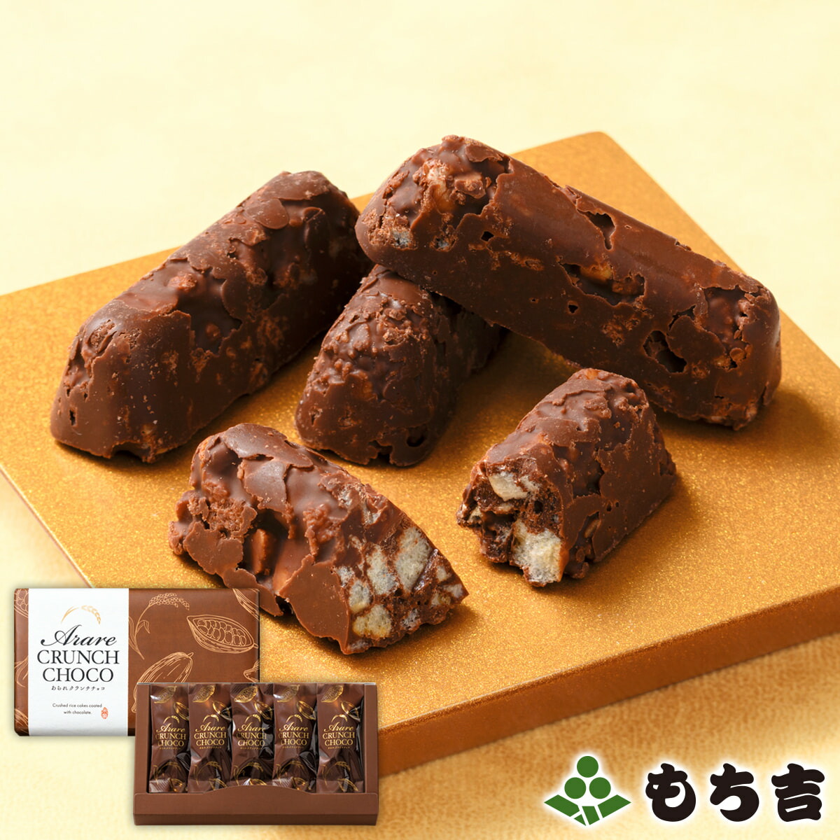 チョコもち Amazon | チロルチョコ チョコもち 180個 チョコ餅 チョコ もち