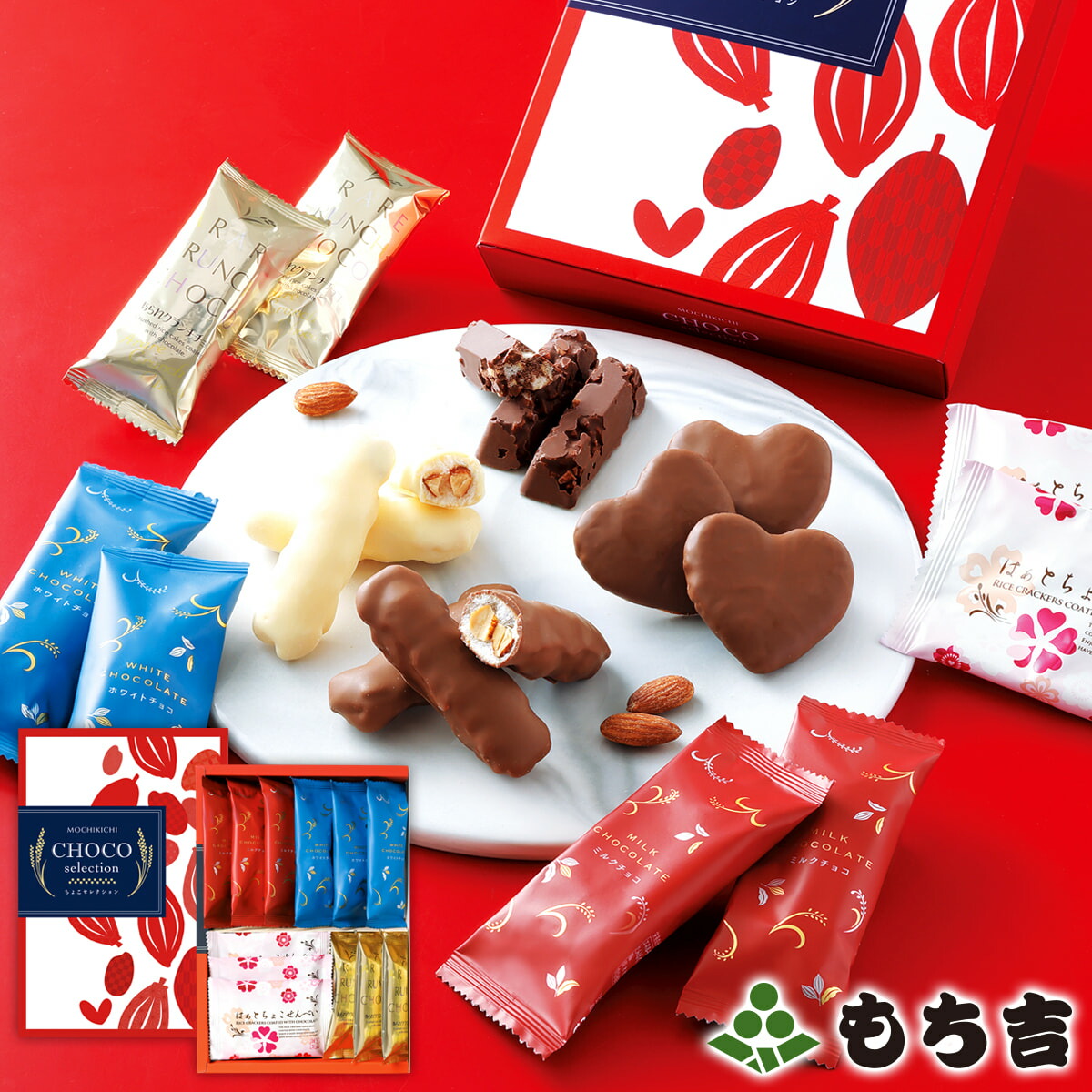 もち吉　あられクランチチョコ　12袋　久助 もち吉 ちょこあられ いちごチョコ あられクランチチョコ 久助