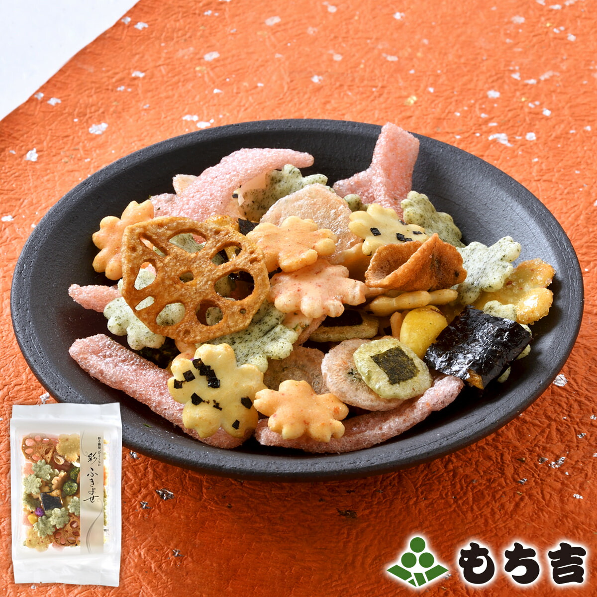 楽天市場】もち吉 黒胡椒せんべい 袋入り【国産米100％ 130g