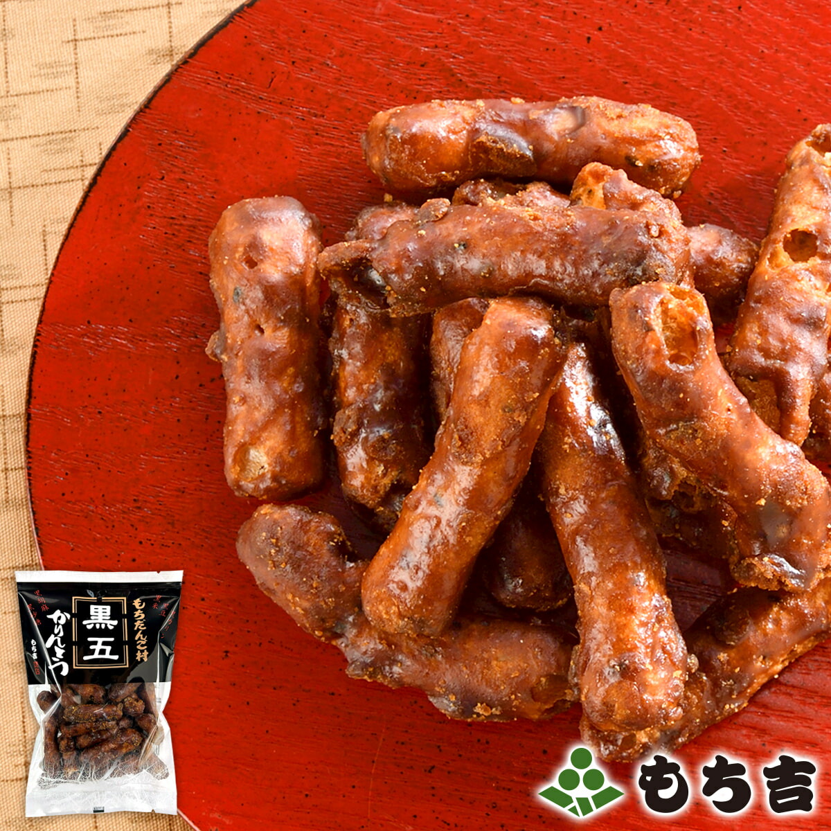もち吉 黒五かりんとう（102g）【楽天マラソン期間中エントリーでポイント5倍】画像