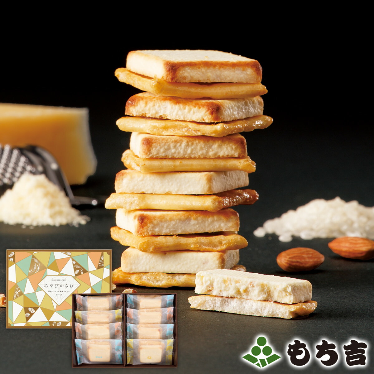 楽天市場】もち吉 みやびかさね 詰替パック（5個）【楽天大感謝祭期間