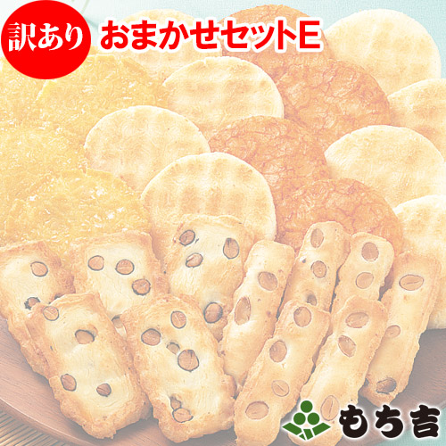 もちきち＠即購入OKページ omakase_e_600.jpg