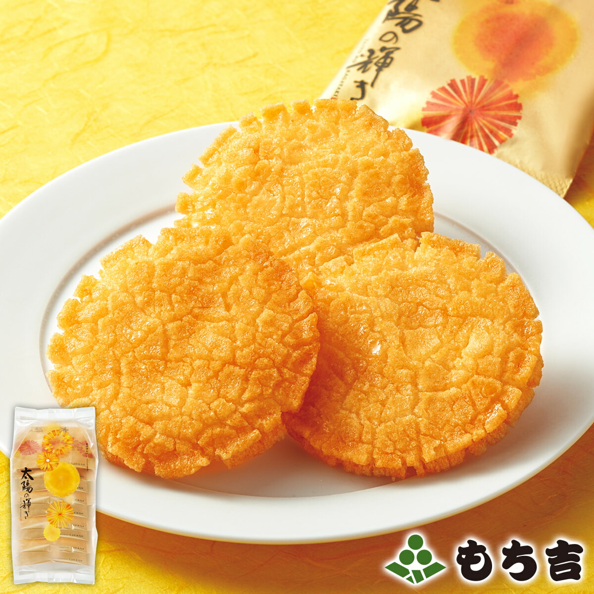 楽天市場】もち吉 もちっこ 詰替パック【国産米100％ 105g（個包装込み