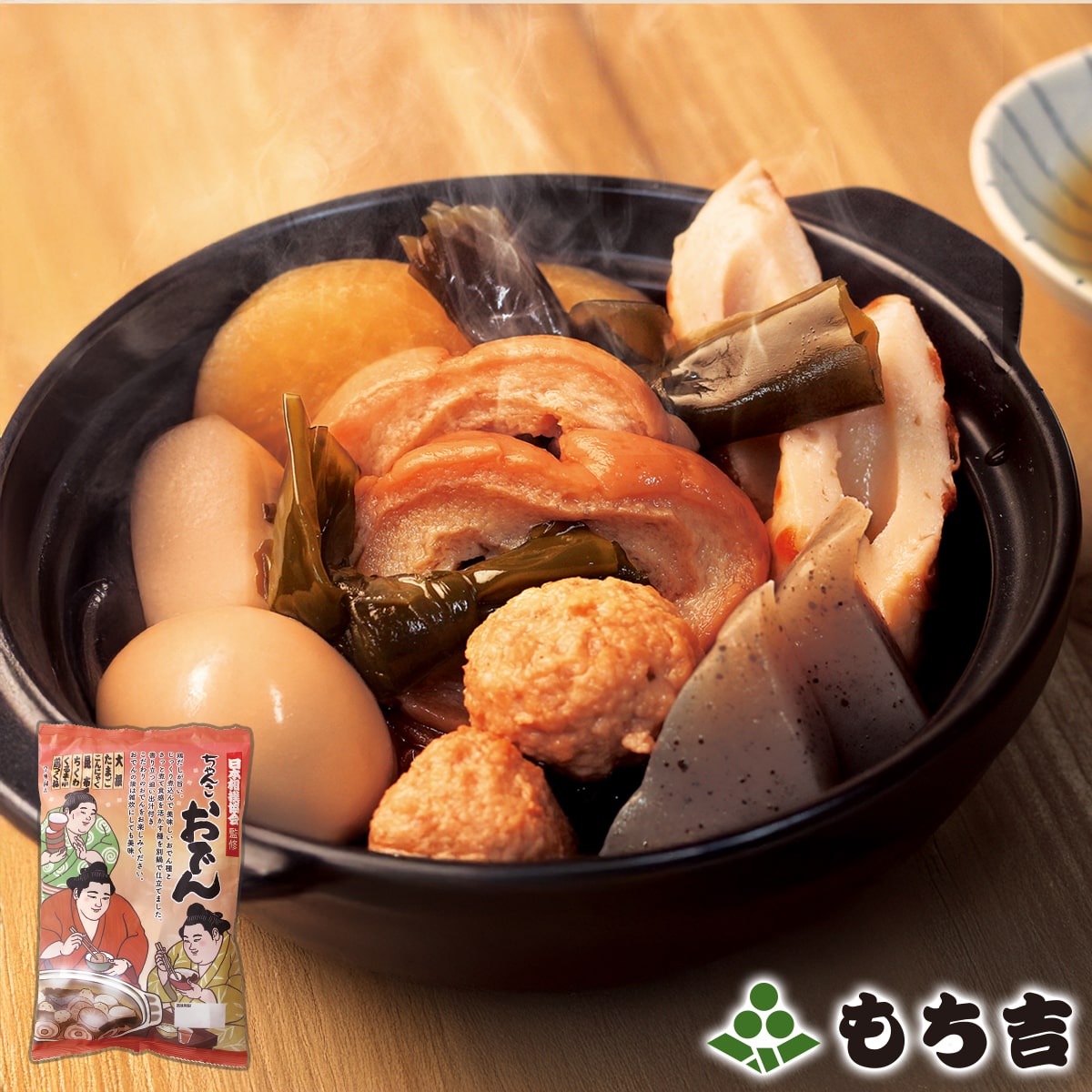 楽天市場】（※期日指定3月8日までお届け可）もち吉 よりより 袋入り（5