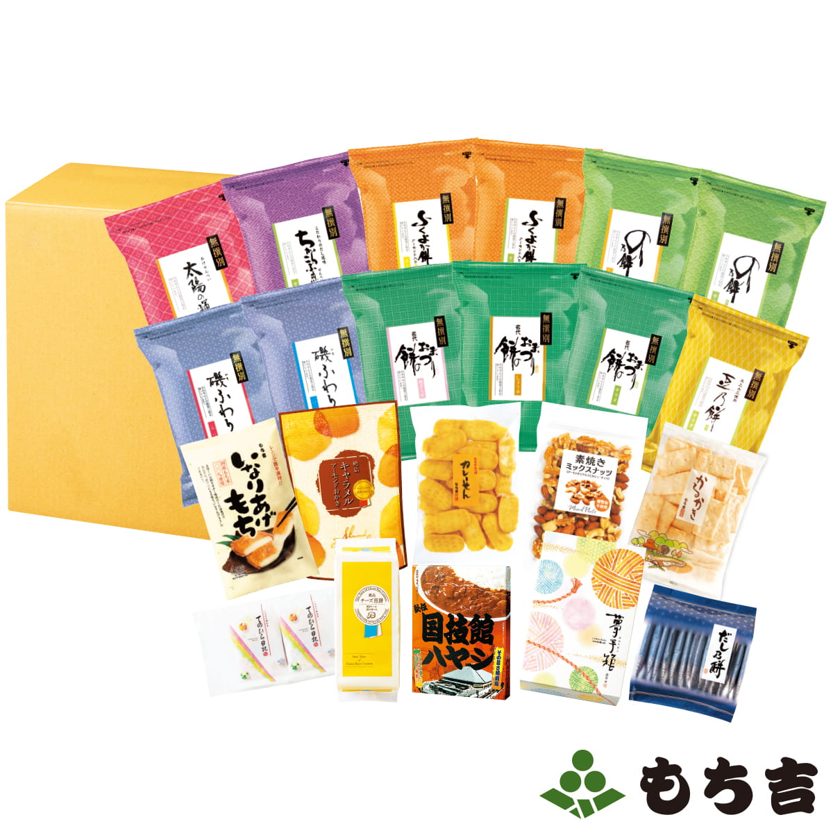 （※期日指定4月30日までお届け可）もち吉 【送料無料】【無撰別まつり】大満足バラエティセット【国産米100％】【マラソン期間中エントリーでポイント5倍】