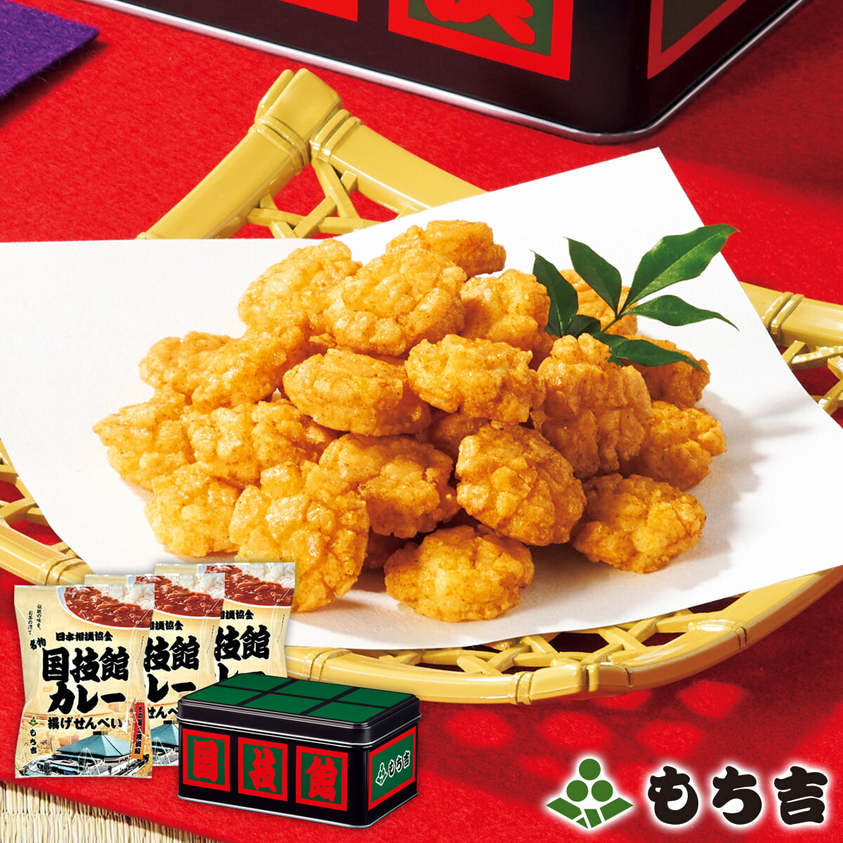 もち吉 大相撲 明荷缶（1缶）【国産米100％】