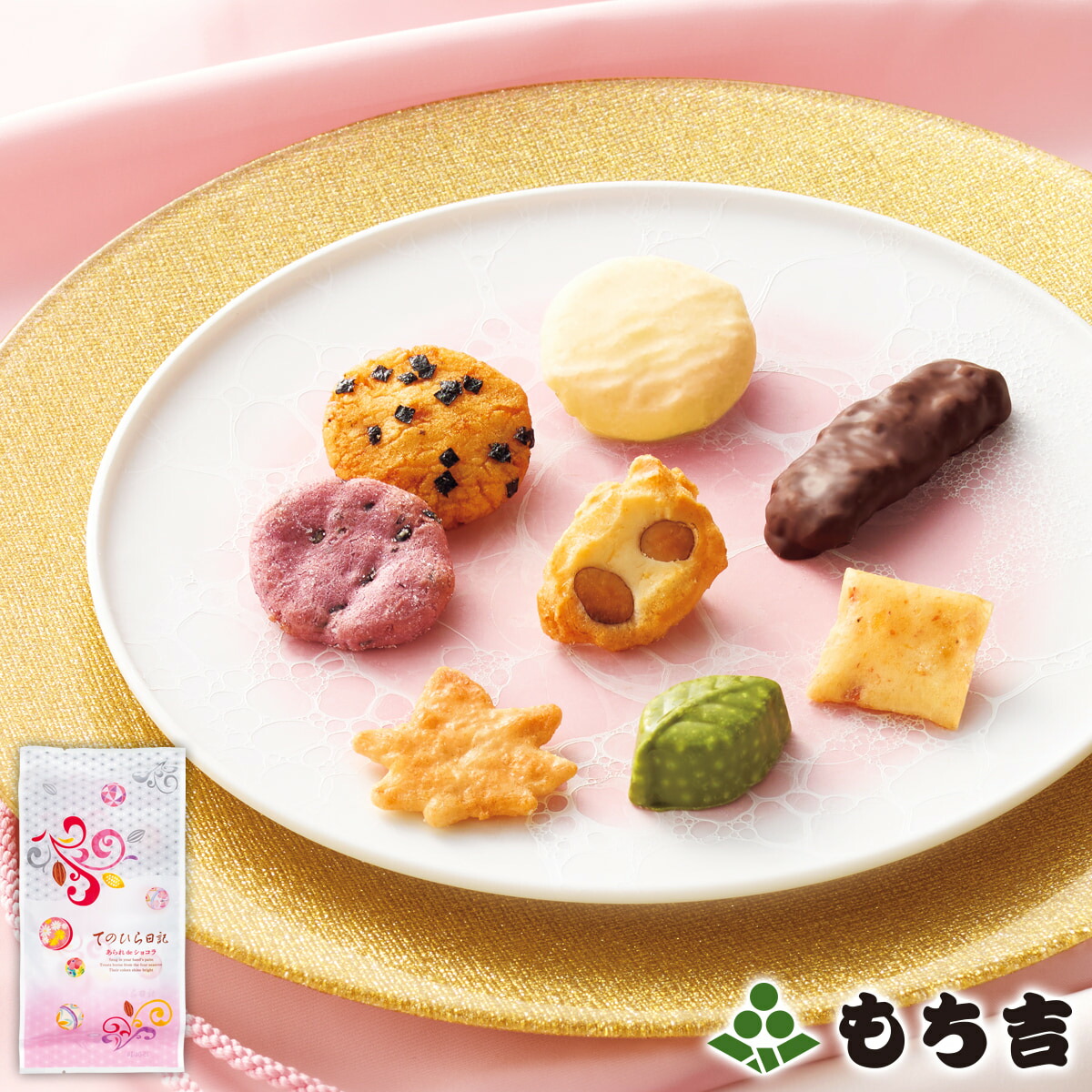 楽天市場】（※期日指定3月8日までお届け可）もち吉 よりより 袋入り（5