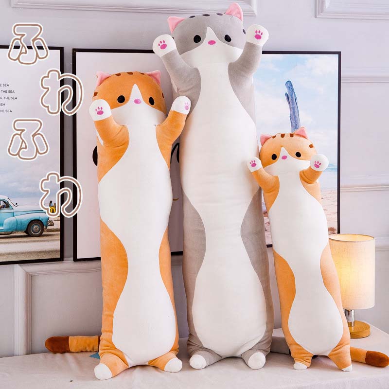 【台湾/国内正規品】玉之けだま クッション もふもふブランケット 5種セット 楽天市場】送料無料 特大 150cm ネコ 抱き枕 ぬいぐるみ お昼寝