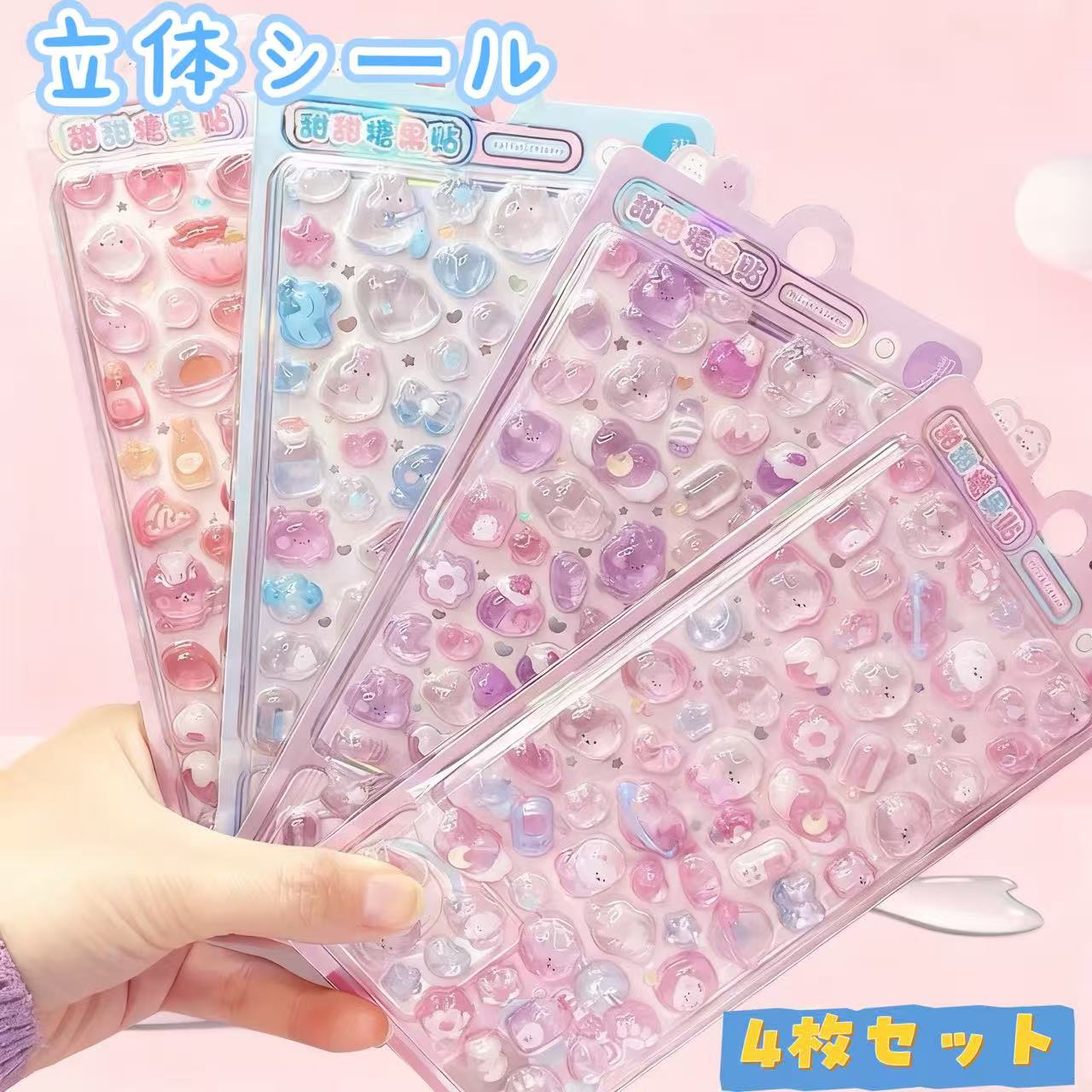 楽天市場】部品即日出荷【選べる】 【4枚セット】キラキラ実心水晶