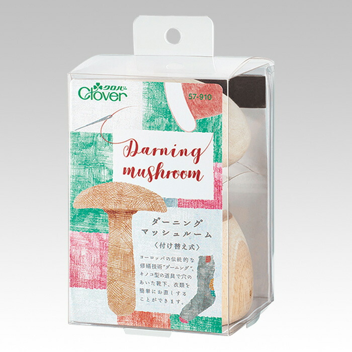 マッシュルーム リンクル 楽天市場】20％OFF！『ダーニングマッシュルーム≪付け替え式