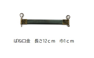 尖んがり引きもどす最大限度10倍客体商いもの 撥条口金 撥条口金 特用 卸売り 200本入り口・入口 丸型いの一番付 高性質な国内生み出すこと【大いさ：長さ約12ｃｍ 巾約1ｃｍ アンティークゴールド いの一番付 原料品:鉄】【ホビーマテリアルはジャスミン印あと継ぎ品です】