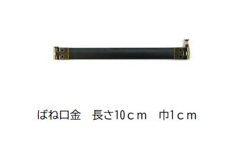 尖んがり引きもどす最大限度10倍客体商いもの 撥条口金 撥条口金 お役目用 まとめ買い 卸売り 200本入 高性質な国内生み出すこと【大いさ：長さ約10ｃｍ 巾約1ｃｍ アンティークゴールド 原料品:鉄【撥条合財袋金具 パックンポーチ スマホポーチ 眼鏡容れもの 御手手お手伝いさん 手芸 一部分 金具】