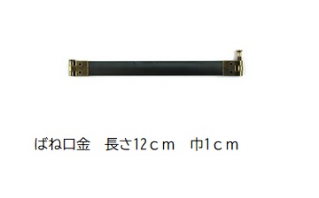 尖んがり引きもどす最大限度10倍客体商いもの 徳用 撥条口金 撥条口金 お役目用 まとめ買い 200本入り口・入口 高性質な国内生み出すこと【大いさ：長さ約12ｃｍ 巾約1ｃｍ アンティークゴールド 原料品:鉄】【撥条合財袋金具 パックンポーチ スマホポーチ 眼鏡容れもの 御手手お手伝いさん 手芸 一部分 金具】