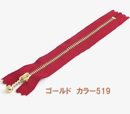 尖んがり立ち直らす最大限度10倍客体商いもの YKK 玉付き添い人チャック 玉付チャック 10ｃｍ ゴールド 赤 ３ＭＧ－５１９－１0 御役目用 まとめ買い 【玉付チャック 玉つきチャック ファスナー ファスナー 車寄せ 書き込み入れもの お手々お手伝いさん 手芸 手作り】