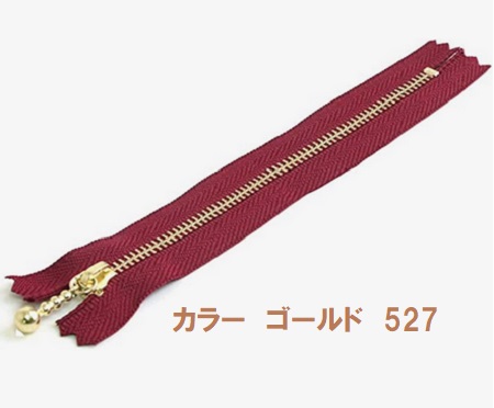 尖んがり立ち直らす最大限度10倍客体商いもの YKK 玉付き添い人チャック 玉付チャック 25ｃｍ ゴールド 円地 3ＭＧ－527－25 御役目用 まとめ買い 【玉付チャック 玉つきチャック ファスナー ファスナー 車寄せ 書き込み入れもの お手々お手伝いさん 手芸 手作り】