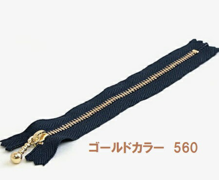 尖んがり立ち直らす最大限度10倍客体商いもの YKK 玉付き添い人チャック 玉付チャック 25ｃｍ ゴールド 紺 3ＭＧ－560－25 御役目用 まとめ買い 【玉付チャック 玉つきチャック ファスナー ファスナー 車寄せ 書き込み入れもの お手々お手伝いさん 手芸 手作り】