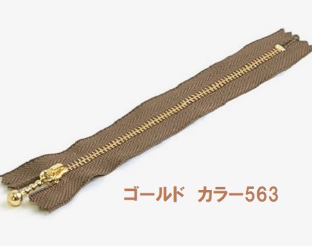 尖んがり立ち直らす最大限度10倍客体商いもの YKK 玉付き添い人チャック 玉付チャック 25ｃｍ ゴールド うす茶色 3ＭＧ－563－25 御役目用 まとめ買い 【玉付チャック 玉つきチャック ファスナー ファスナー 車寄せ 書き込み入れもの お手々お手伝いさん 手芸 手作り】