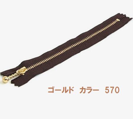 尖んがり立ち直らす最大限度10倍客体商いもの YKK 玉付き添い人チャック 玉付チャック 16ｃｍ ゴールド こげ茶 3ＭＧ－570－16 御役目用 まとめ買い 【玉付チャック 玉つきチャック ファスナー ファスナー 車寄せ 書き込み入れもの お手々お手伝いさん 手芸 手作り】